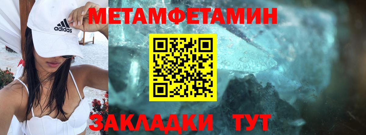 АМФ Premium  Вход с VPN  Амфетамин  Белая Калитва 