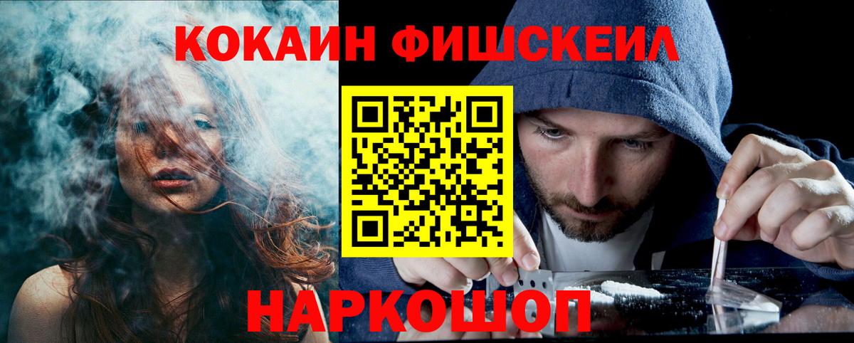 Кокаин 99% Белая Калитва