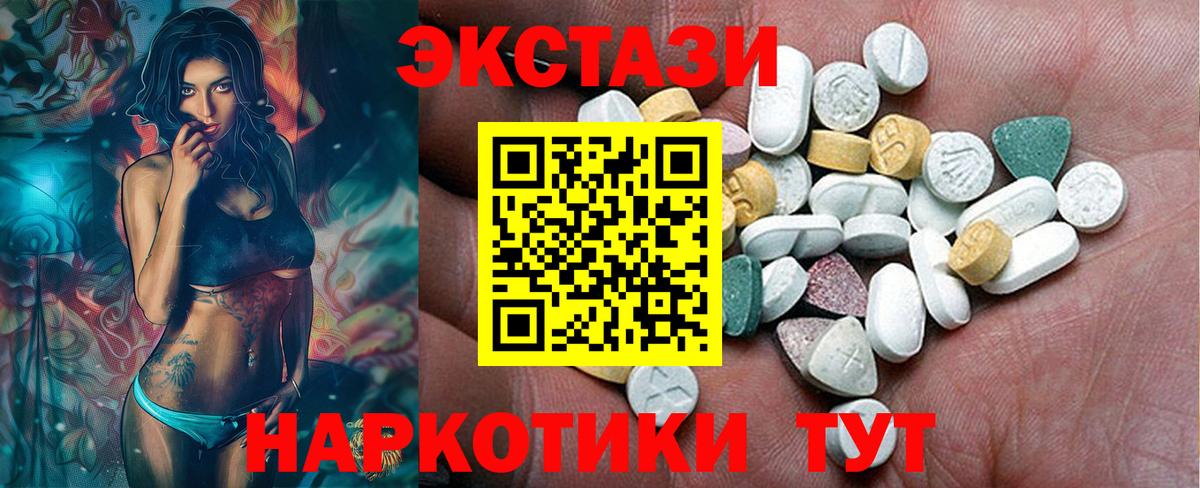 Белая Калитва  Экстази диски    вход  Вход с VPN 