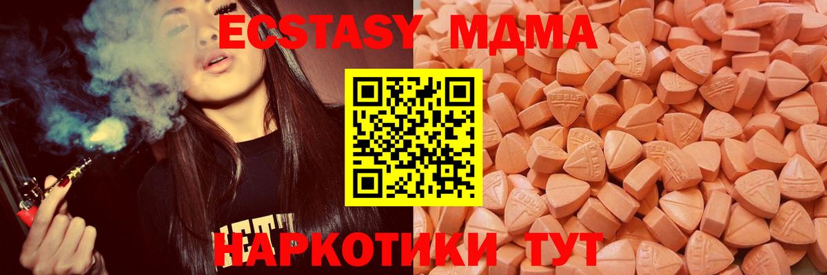 Марихуана Белая Калитва