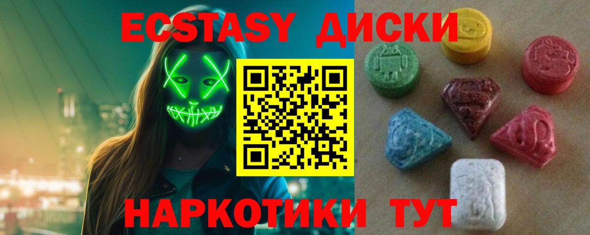 ГАШ  Бошки Шишки  Белая Калитва  Купить наркотик  Меф МЯУ МЯУ   АМФ   Вход с VPN  COCAIN 
