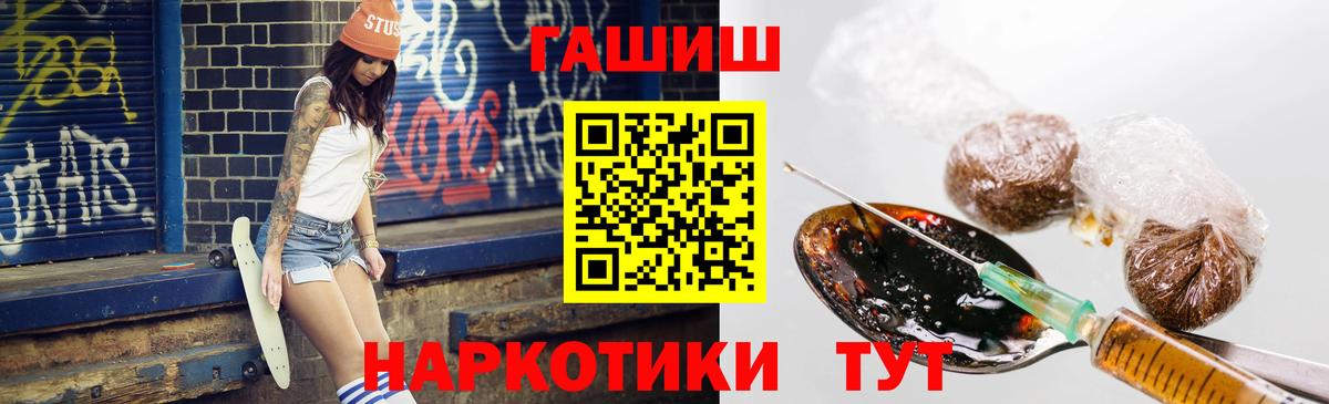 ГАШ Ice-O-Lator  ГАШ индика сатива  Белая Калитва 