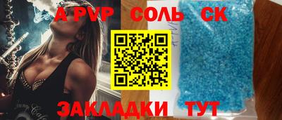 трава Сосновоборск