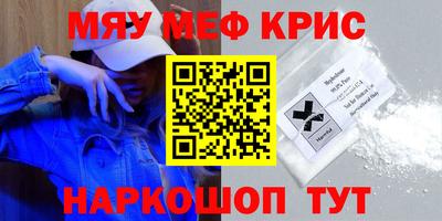 первитин Сочи