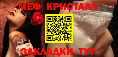 первитин Сочи