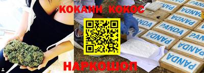 марки nbome Апрелевка