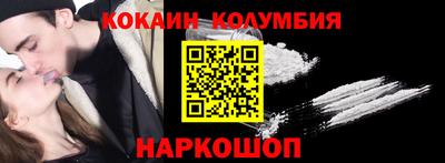 первитин Сочи