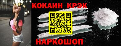 мескалин Аргун