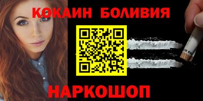 первитин Сочи