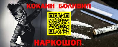 первитин Сочи