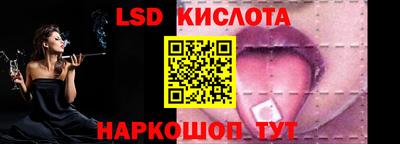 первитин Сочи