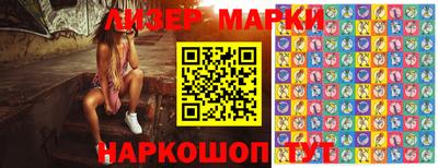 марихуана Сосновый Бор