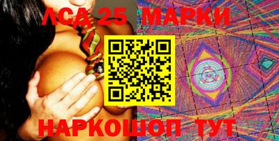 трава Сосновоборск