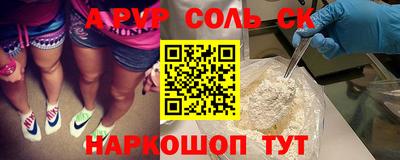 мескалин Аргун