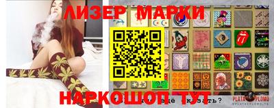 трава Сосновоборск