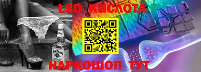марихуана Сосновый Бор