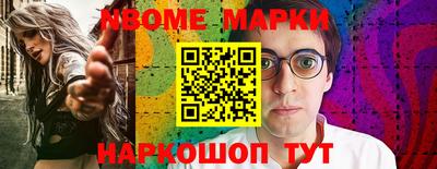 первитин Сочи