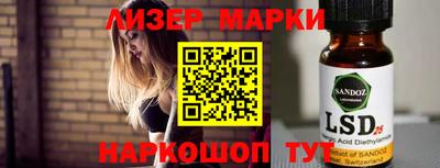 трава Сосновоборск