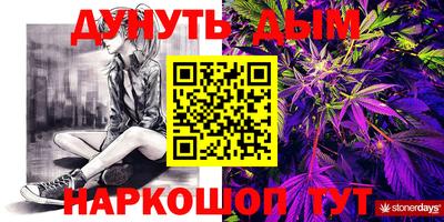 первитин Сочи
