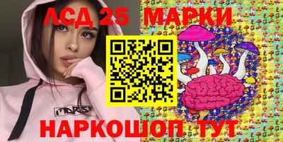 трава Сосновоборск