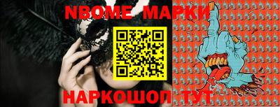 бутик Апшеронск