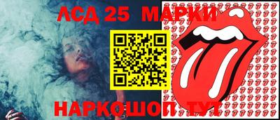 трава Сосновоборск
