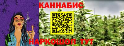 марихуана Сосновый Бор