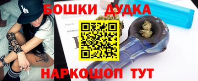 марихуана Сосновый Бор