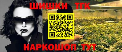 первитин Сочи