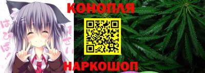 марихуана Сосновый Бор