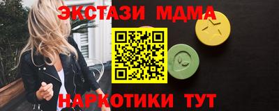 мескалин Аргун