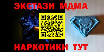первитин Сочи