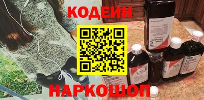 трава Сосновоборск