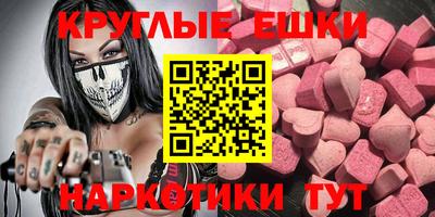 марихуана Сосновый Бор