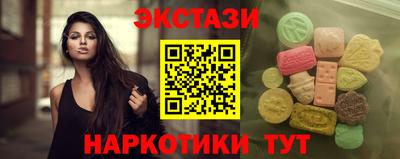 первитин Сочи
