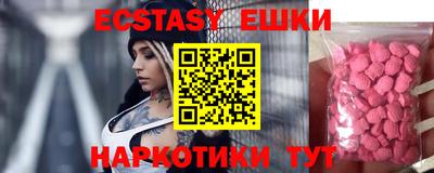 марихуана Сосновый Бор