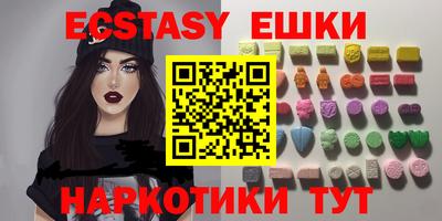 марихуана Сосновый Бор
