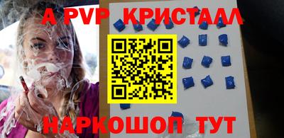 первитин Сочи