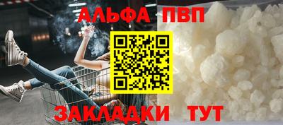 марки nbome Апрелевка