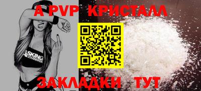первитин Сочи