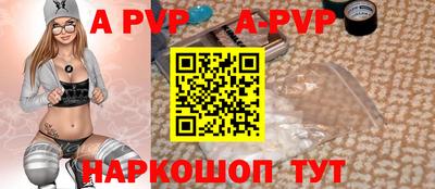 трава Сосновоборск
