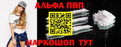 трава Сосновоборск