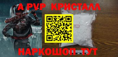 первитин Сочи