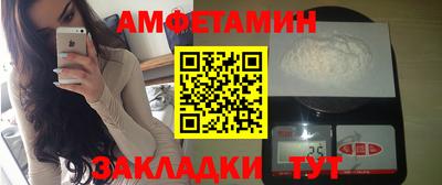 трава Сосновоборск