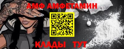 бутик Апшеронск