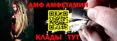 бутик Апшеронск