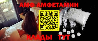 трава Сосновоборск