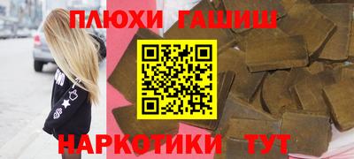 марки nbome Апрелевка