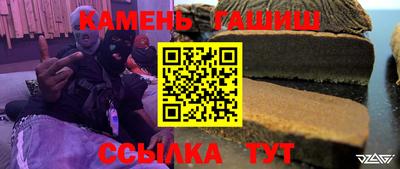 мескалин Аргун