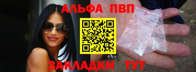 первитин Сочи